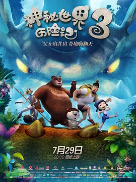 成人高清视频在线